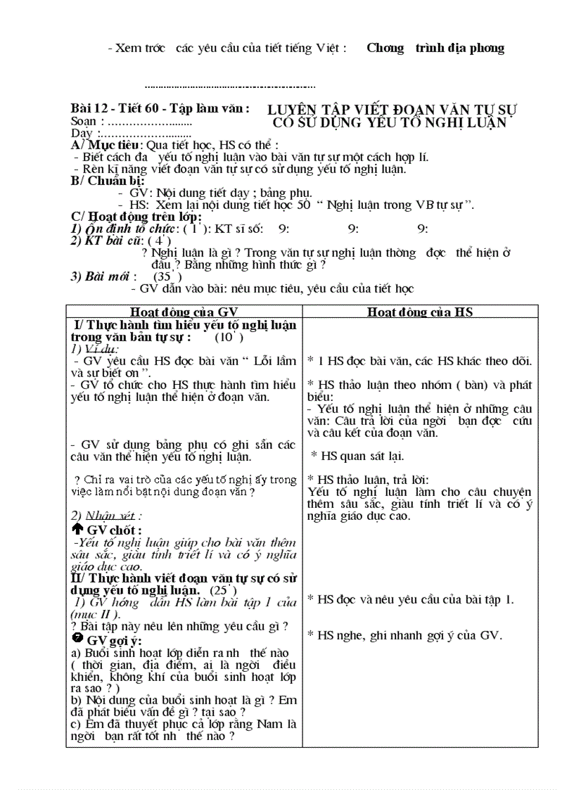 image for page Ngữ văn 9 cn