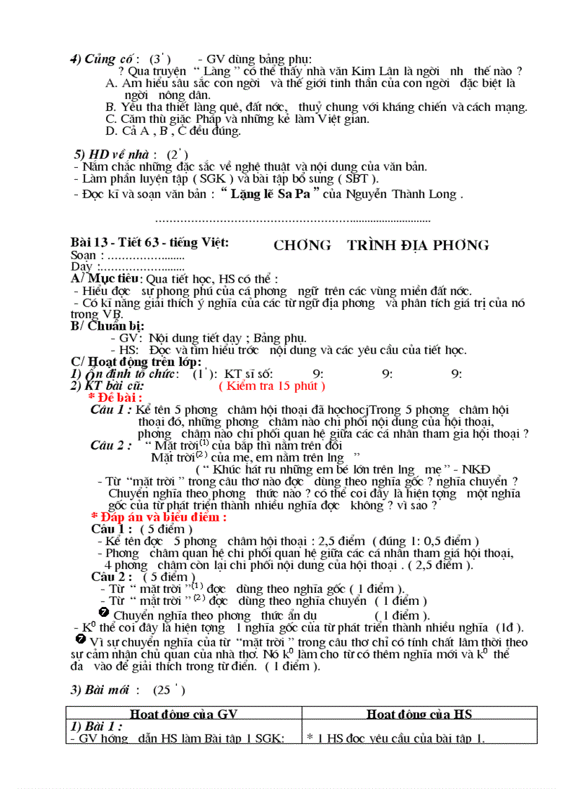 image for page Ngữ văn 9 cn