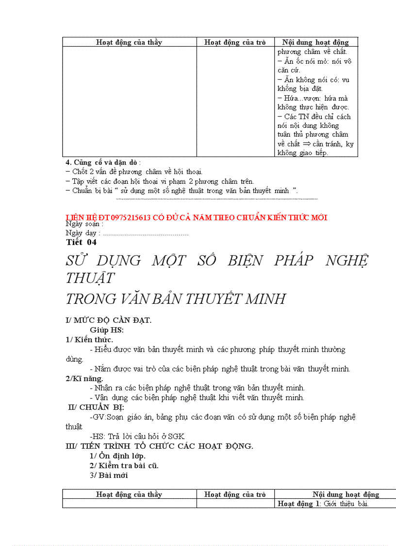 image for page Ngu van 9 co kns