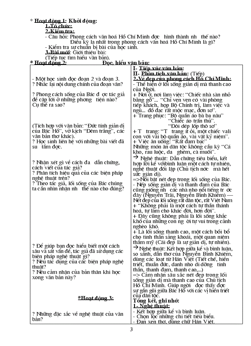 image for page Ngu van 9 Cuc hay rar