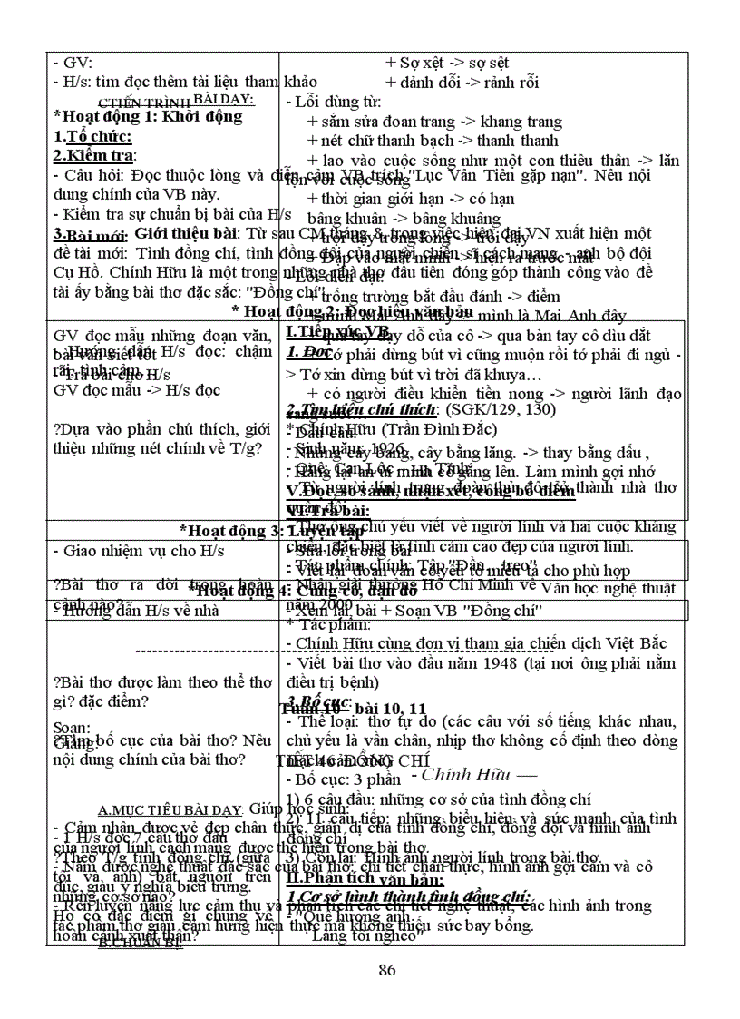 image for page Ngu van 9 Cuc hay rar