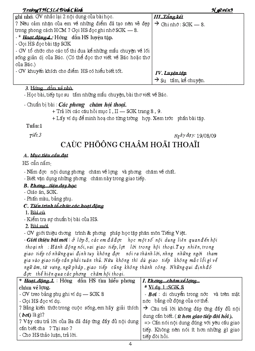 image for page Ngữ văn 9 đầy đủ hay