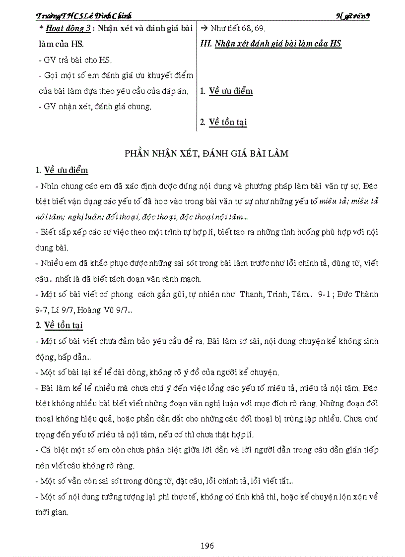 image for page Ngữ văn 9 đầy đủ hay