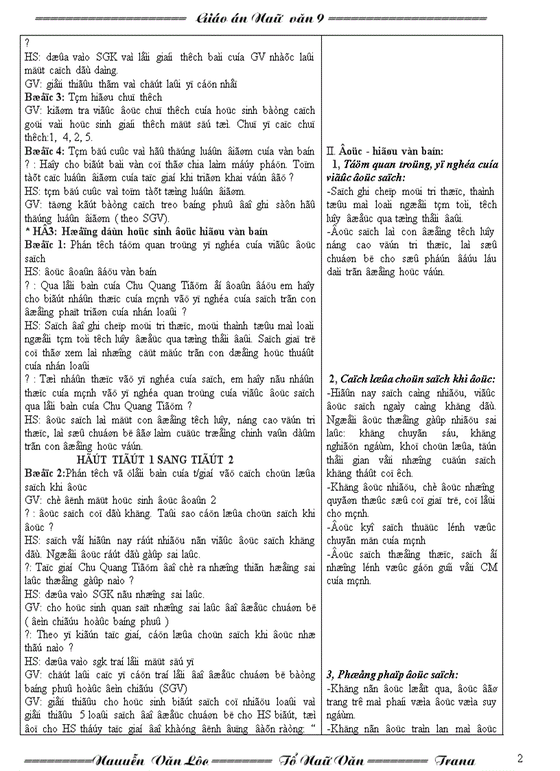 image for page Ngu văn 9 hk ii