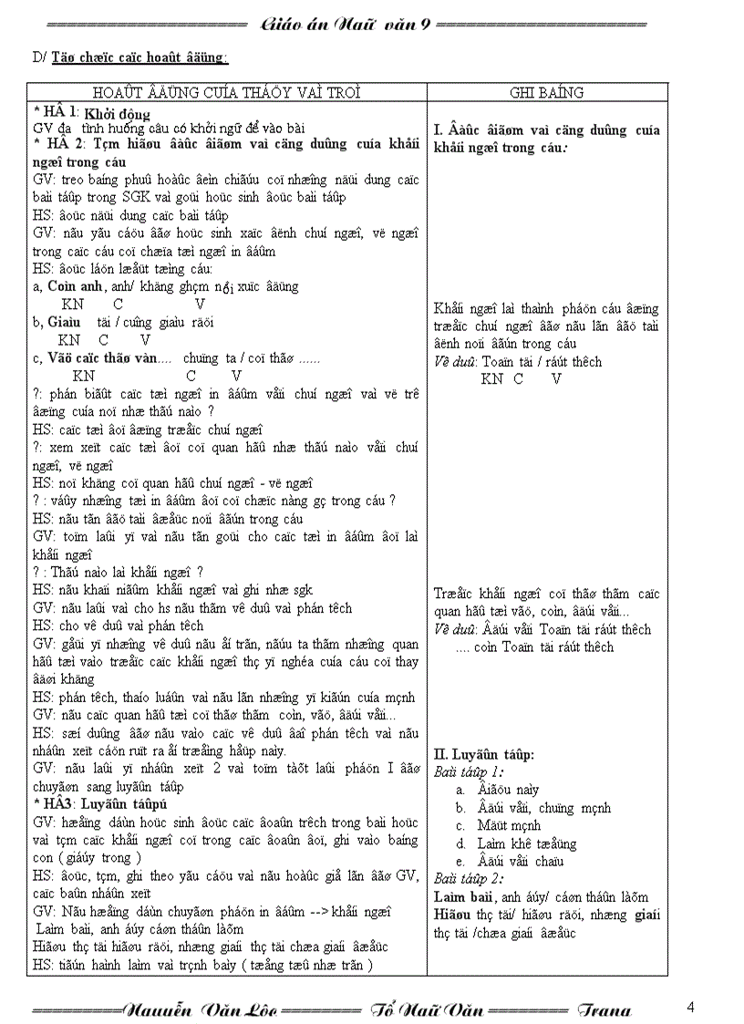 image for page Ngu văn 9 hk ii