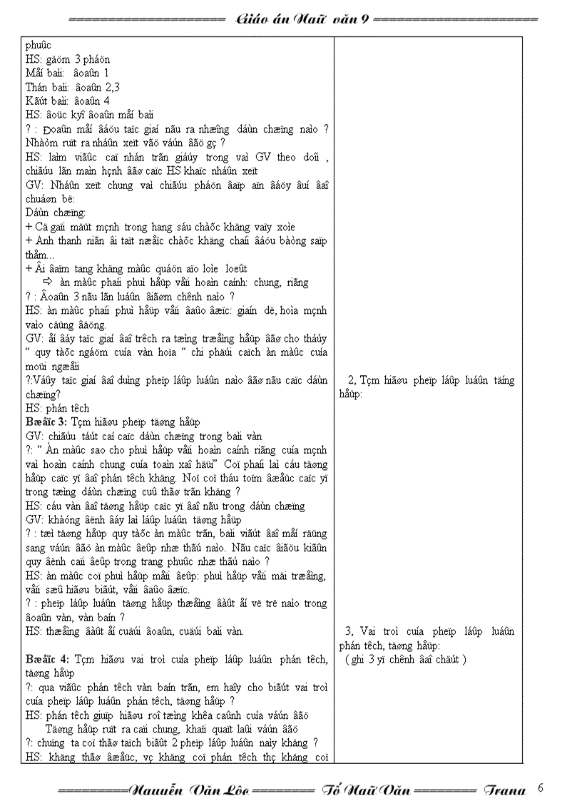 image for page Ngu văn 9 hk ii