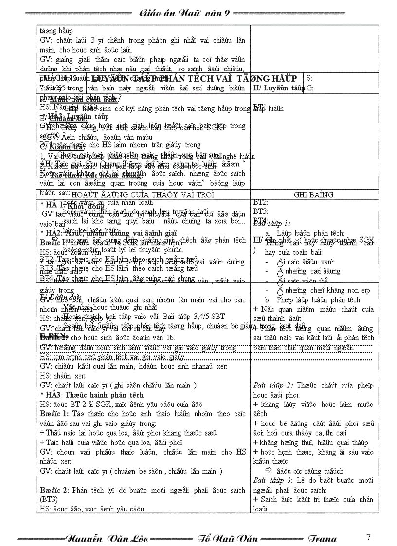 image for page Ngu văn 9 hk ii