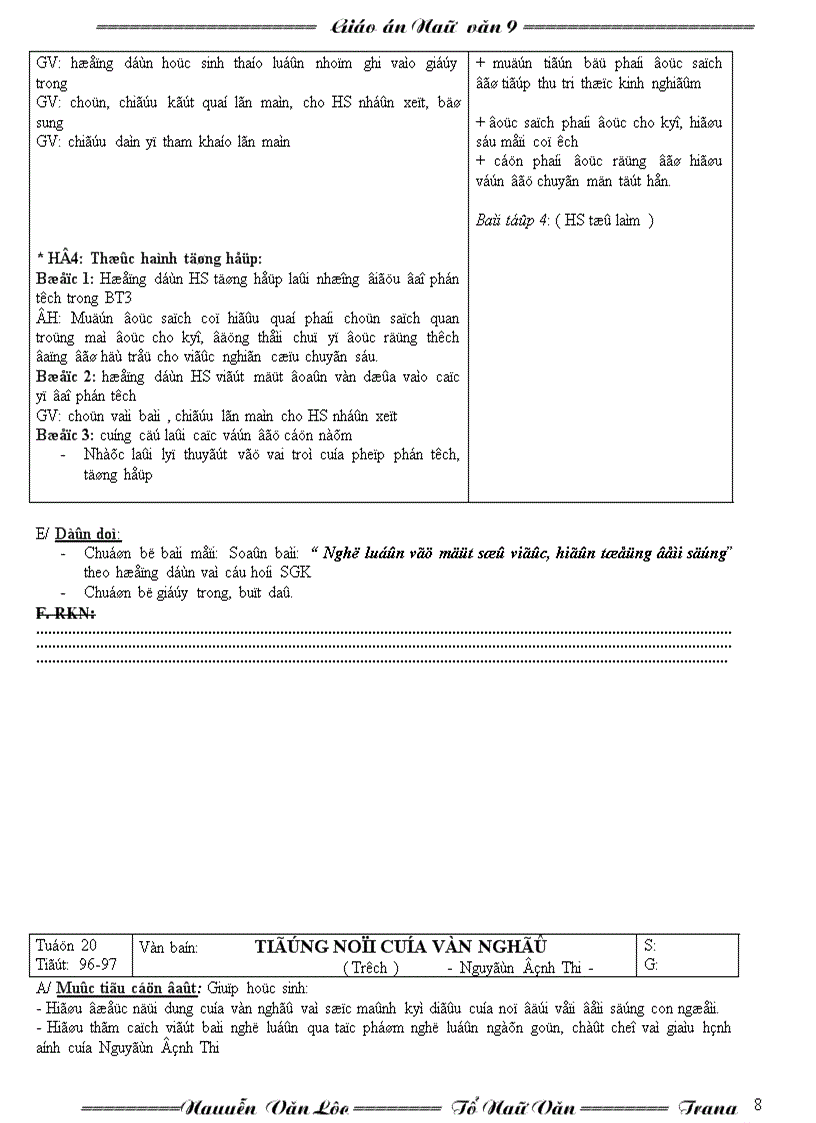 image for page Ngu văn 9 hk ii