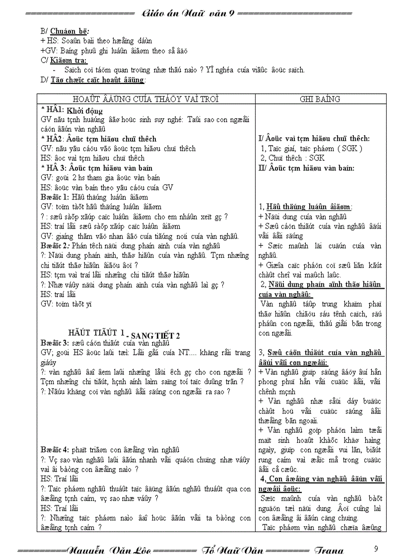 image for page Ngu văn 9 hk ii