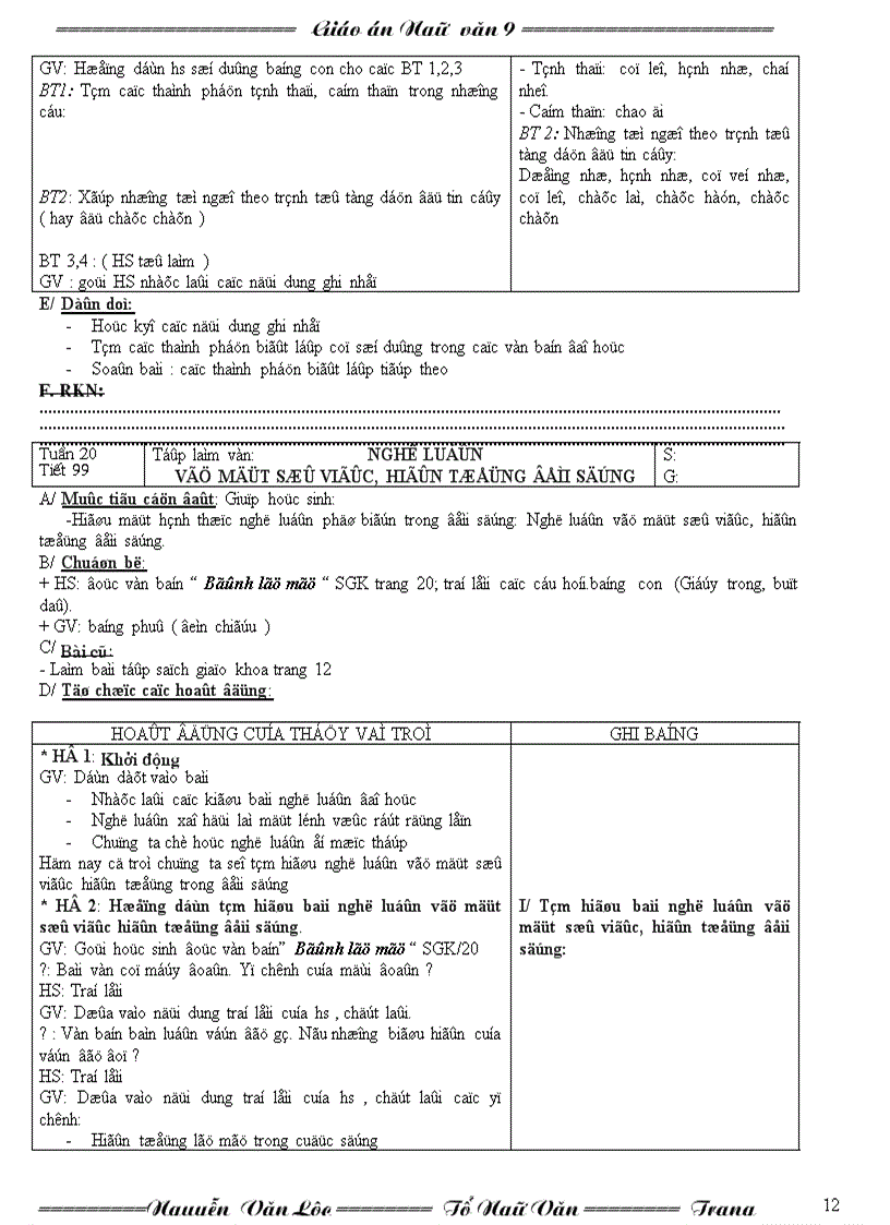 image for page Ngu văn 9 hk ii