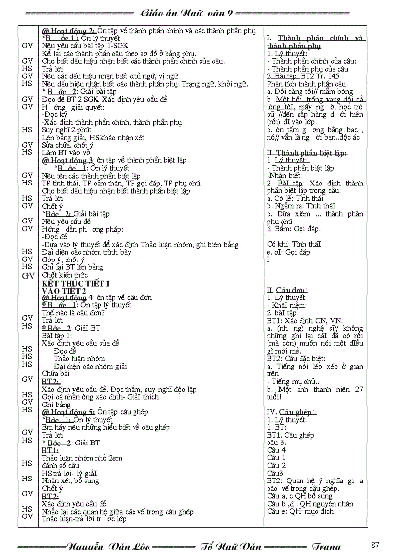 image for page Ngu văn 9 hk ii