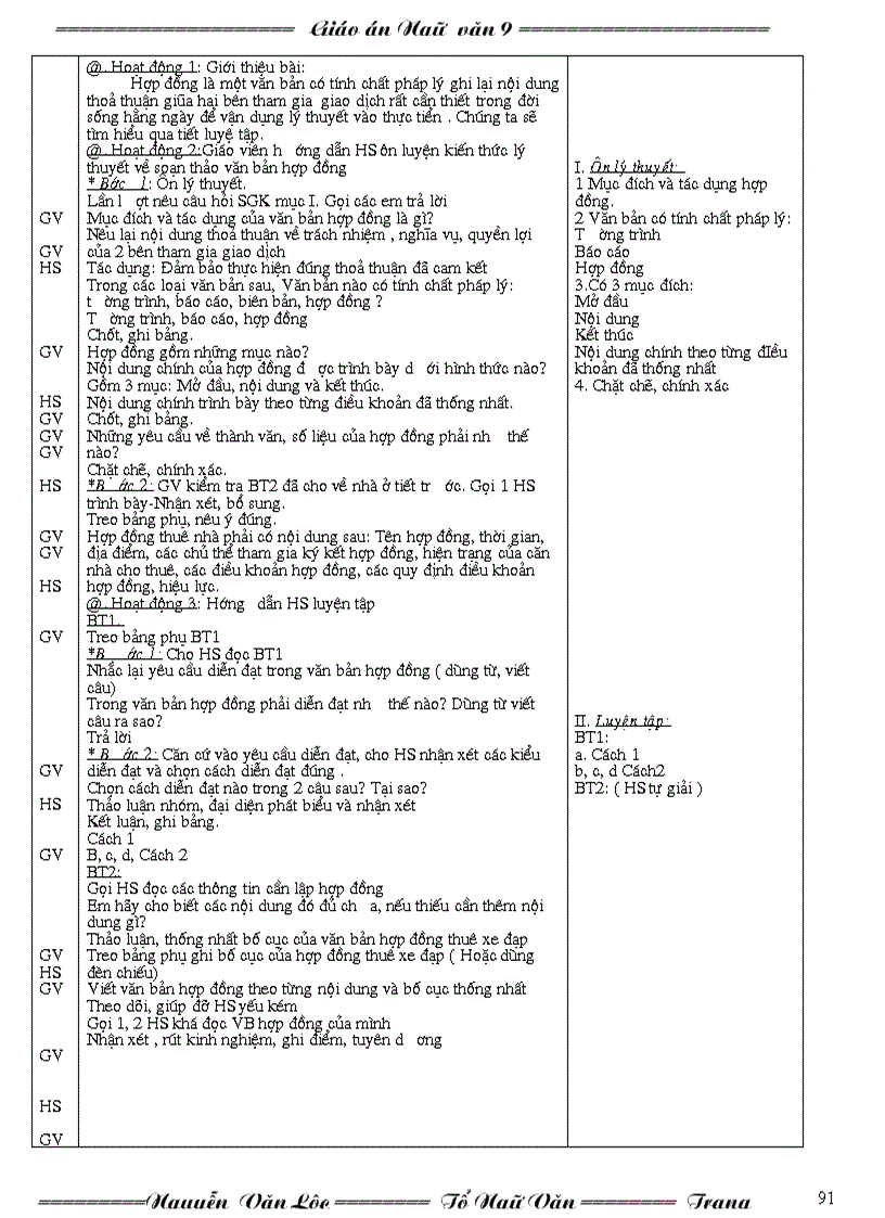 image for page Ngu văn 9 hk ii