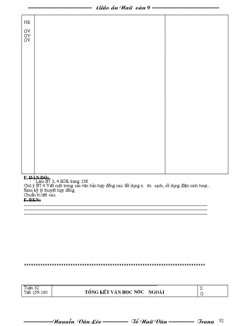 image for page Ngu văn 9 hk ii