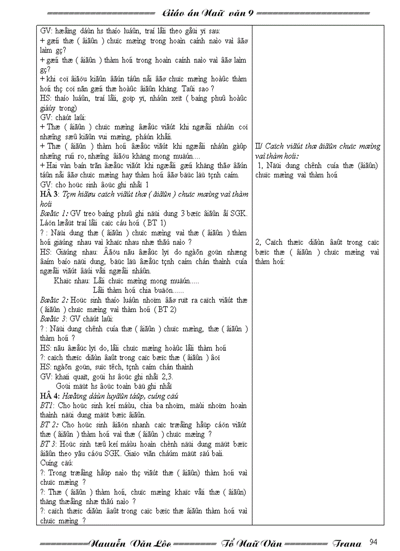 image for page Ngu văn 9 hk ii