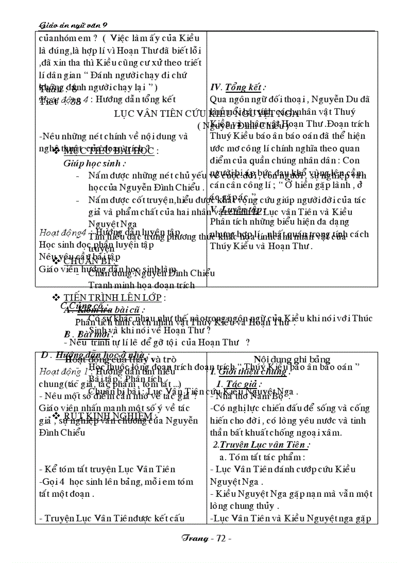 image for page Ngữ văn 9 HKI