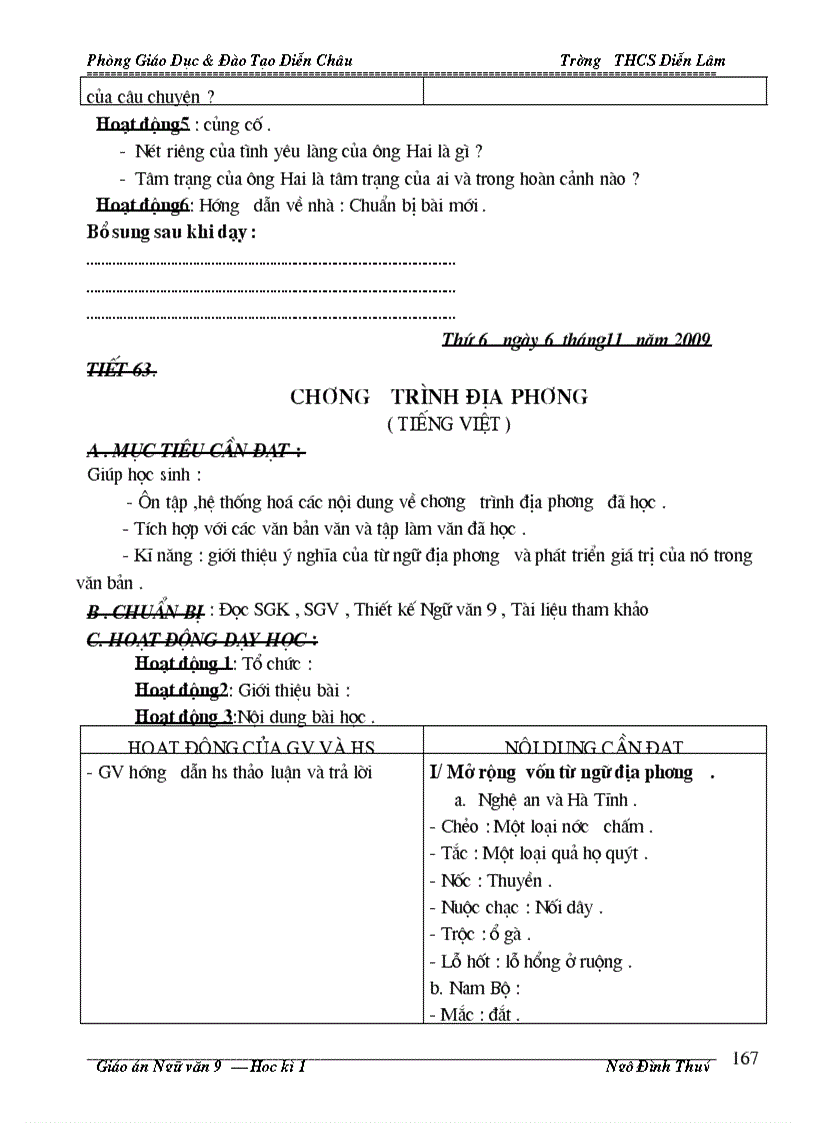 image for page Ngữ văn 9 ki 1 tốt nhất