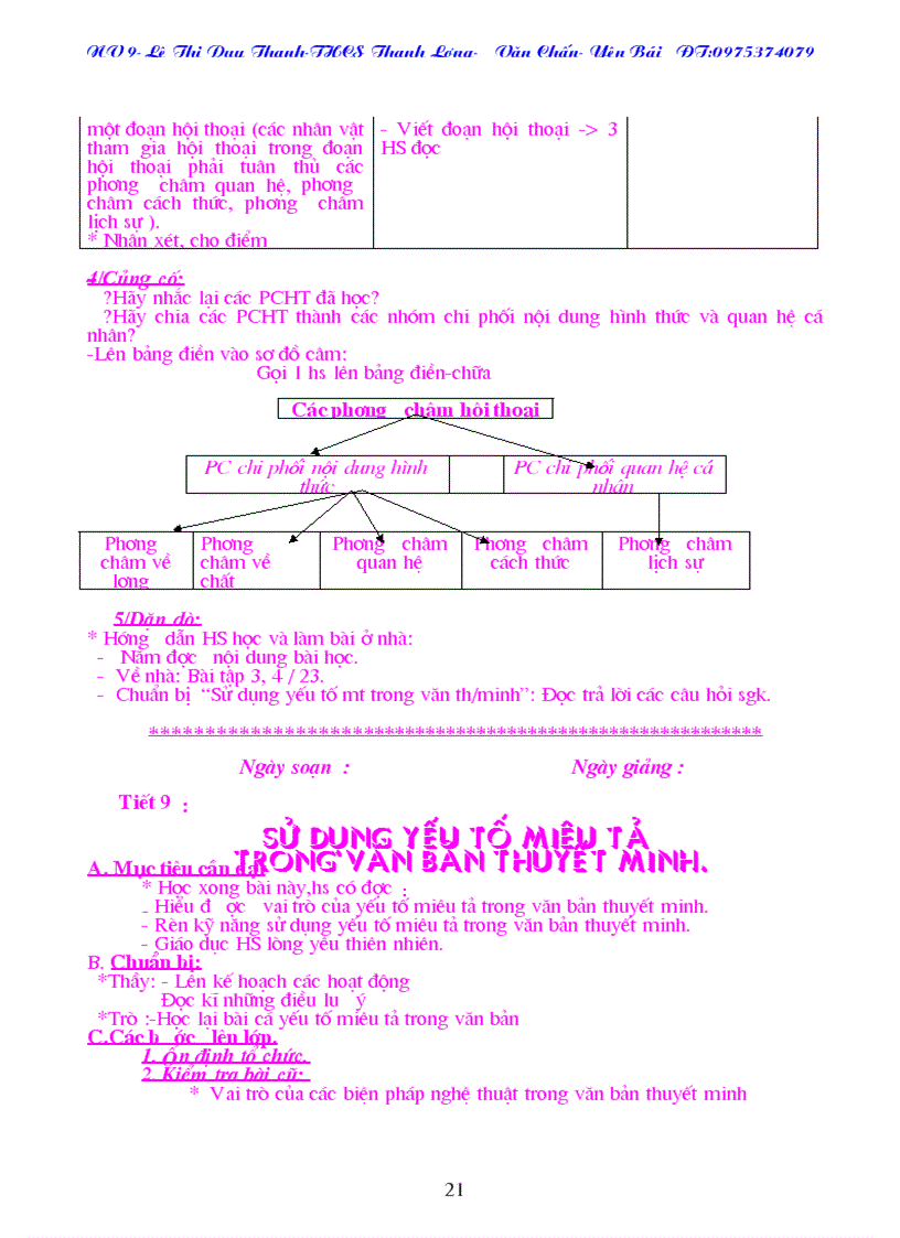image for page Ngữ văn 9 kì I 3 cột có ảnh minh hoạ