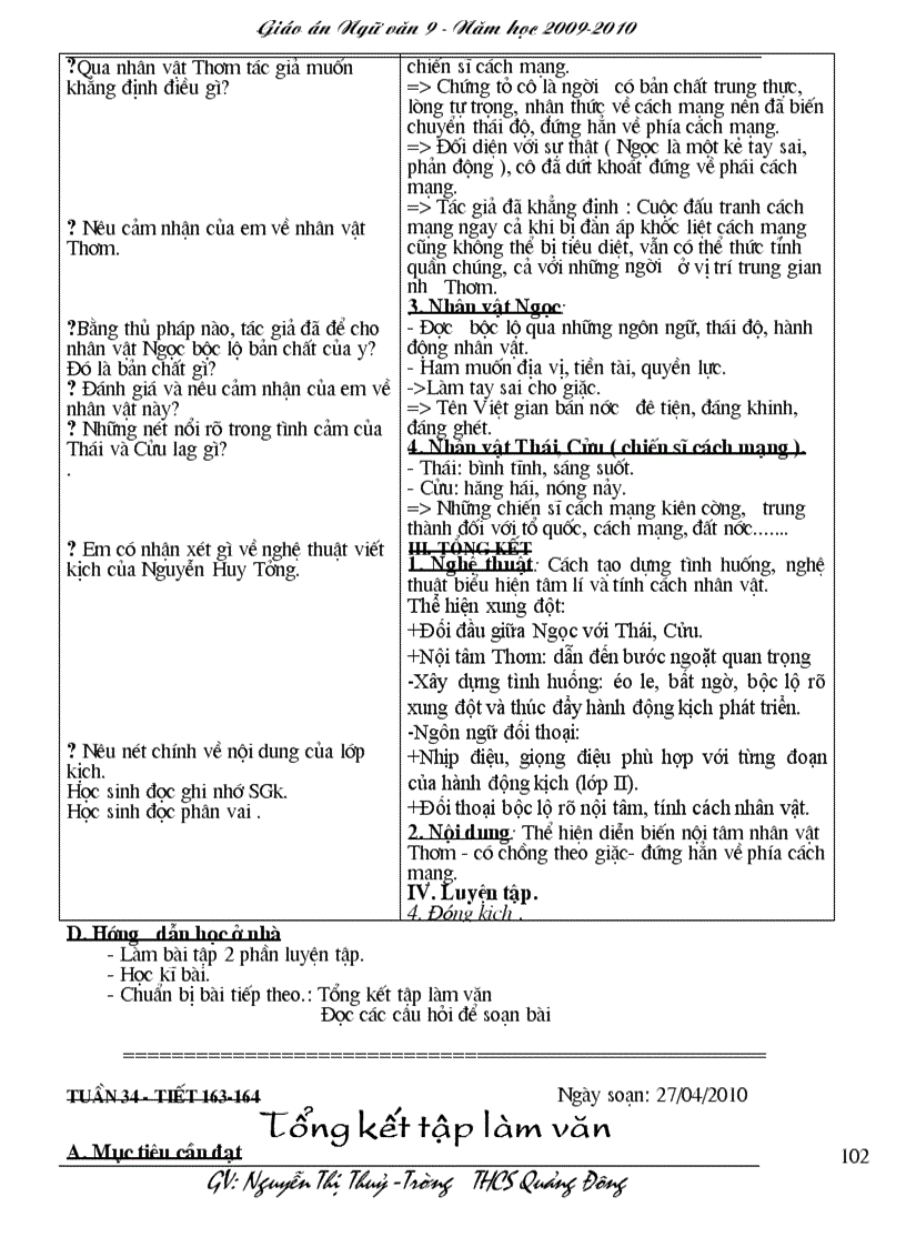 image for page Ngữ văn 9 Kì II Của Thuỷ