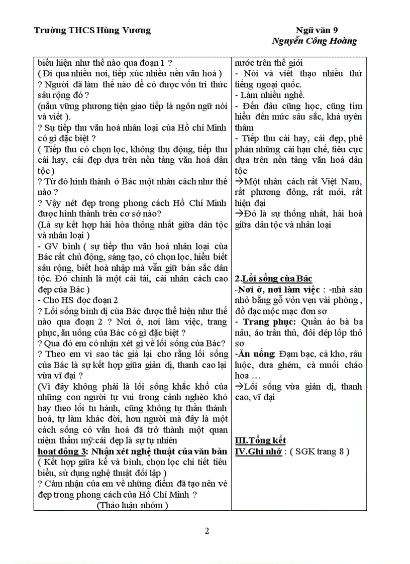 image for page Ngu van 9 Ki II 1