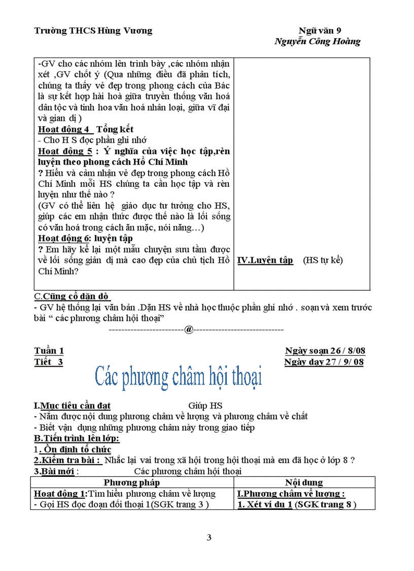 image for page Ngu van 9 Ki II 1