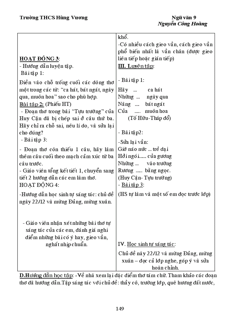 image for page Ngu van 9 Ki II 1