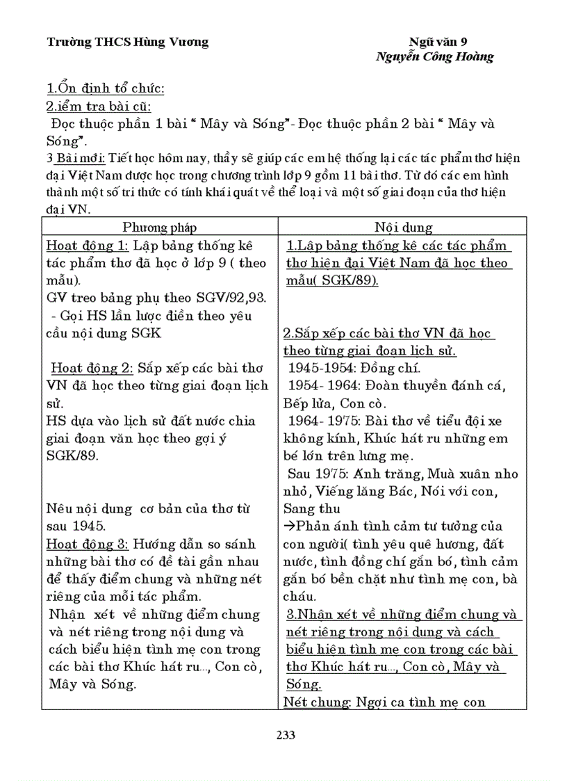 image for page Ngu van 9 Ki II 1