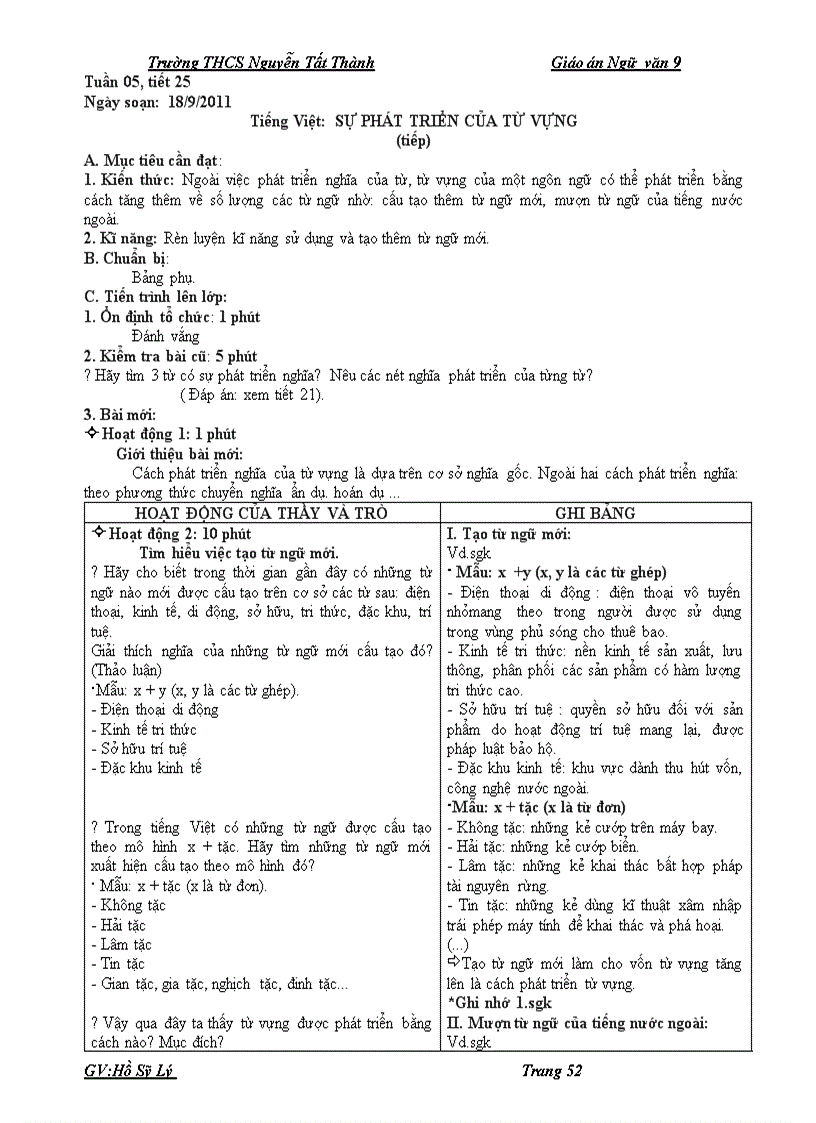 image for page Ngư van 9 t1 t5 nam học 11 12