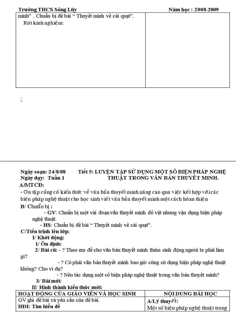 image for page Ngữ văn 9 tập 1