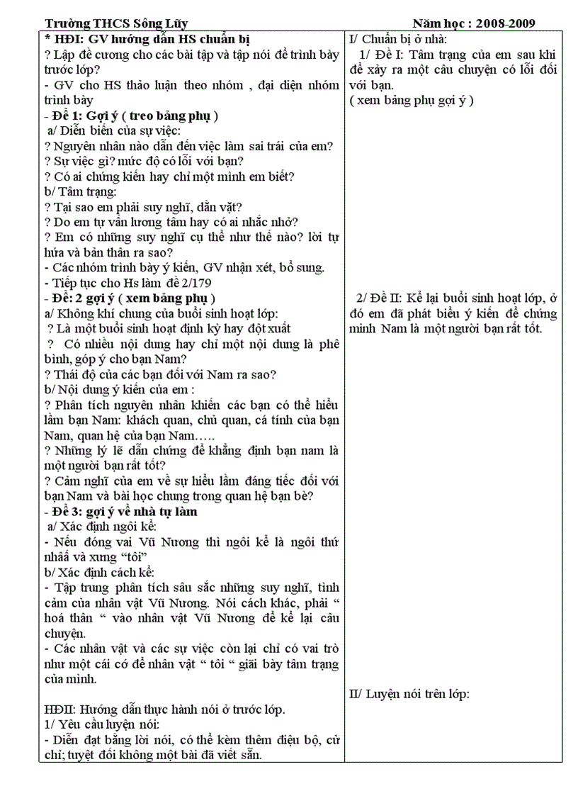 image for page Ngữ văn 9 tập 1