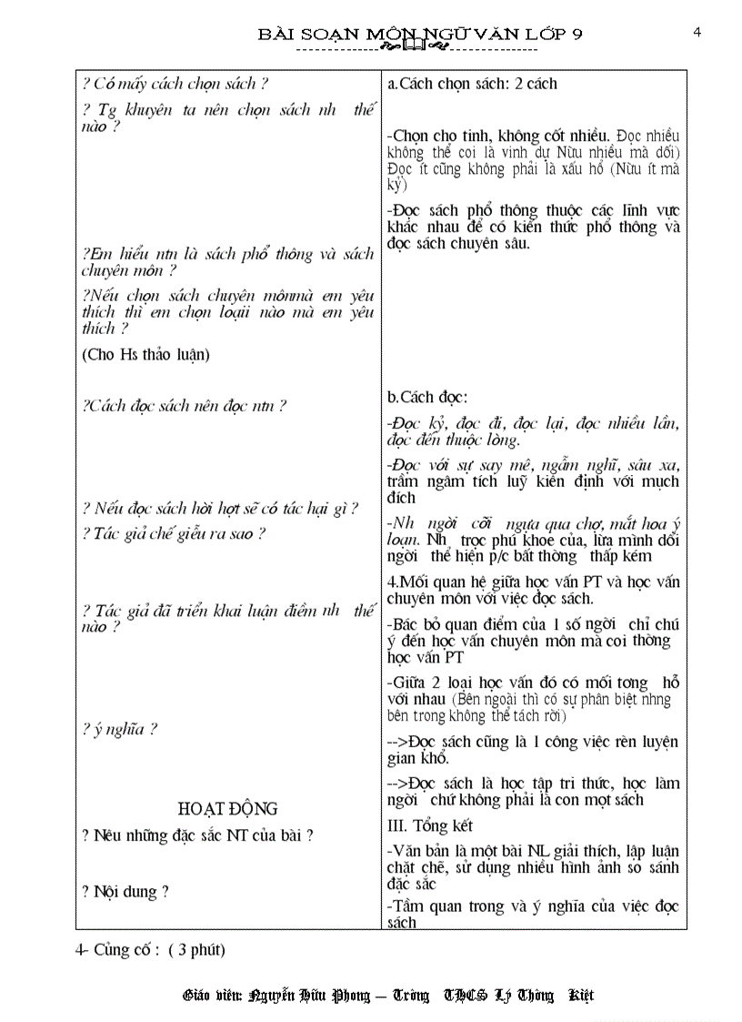 image for page Ngữ Văn 9 Kỳ II phong