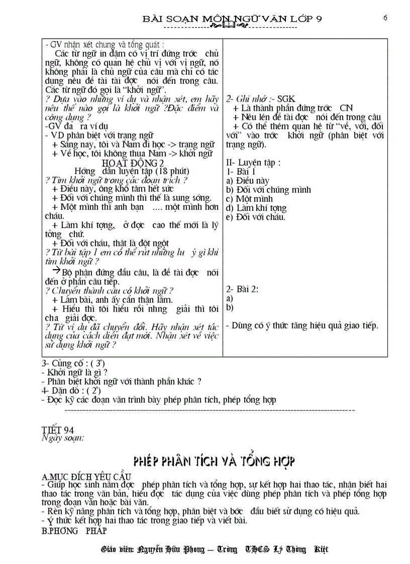 image for page Ngữ Văn 9 Kỳ II phong