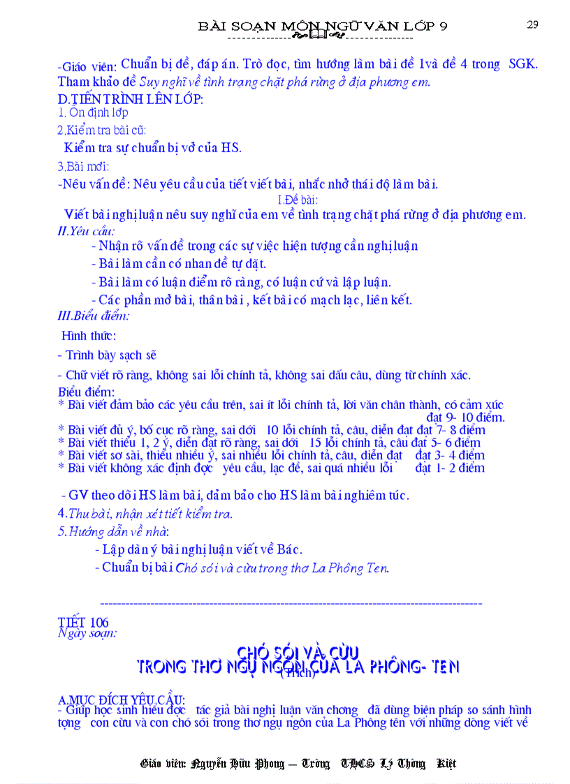 image for page Ngữ Văn 9 Kỳ II phong