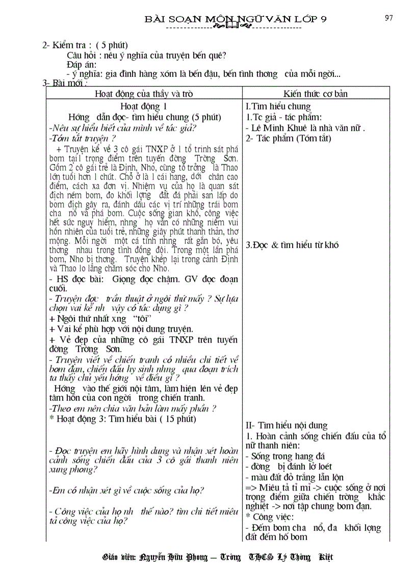 image for page Ngữ Văn 9 Kỳ II phong