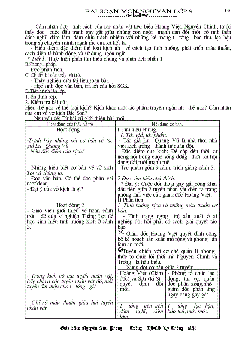 image for page Ngữ Văn 9 Kỳ II phong