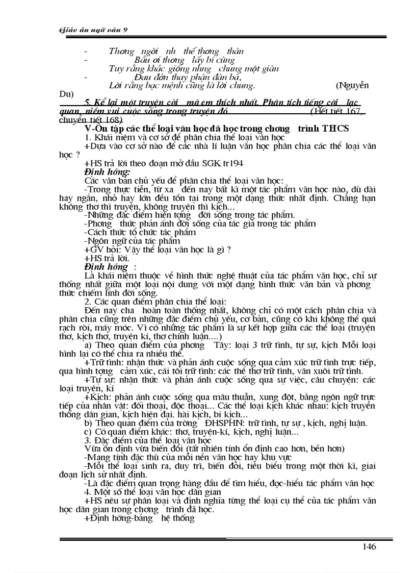 image for page Ngữ văn lớp 9 học kỳ II