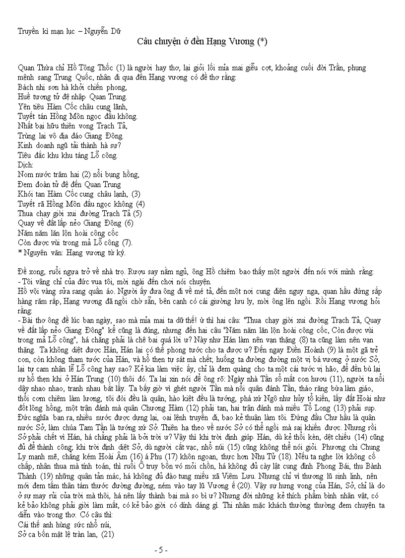 image for page NGUYỄN DỮ Truyen ki man luc