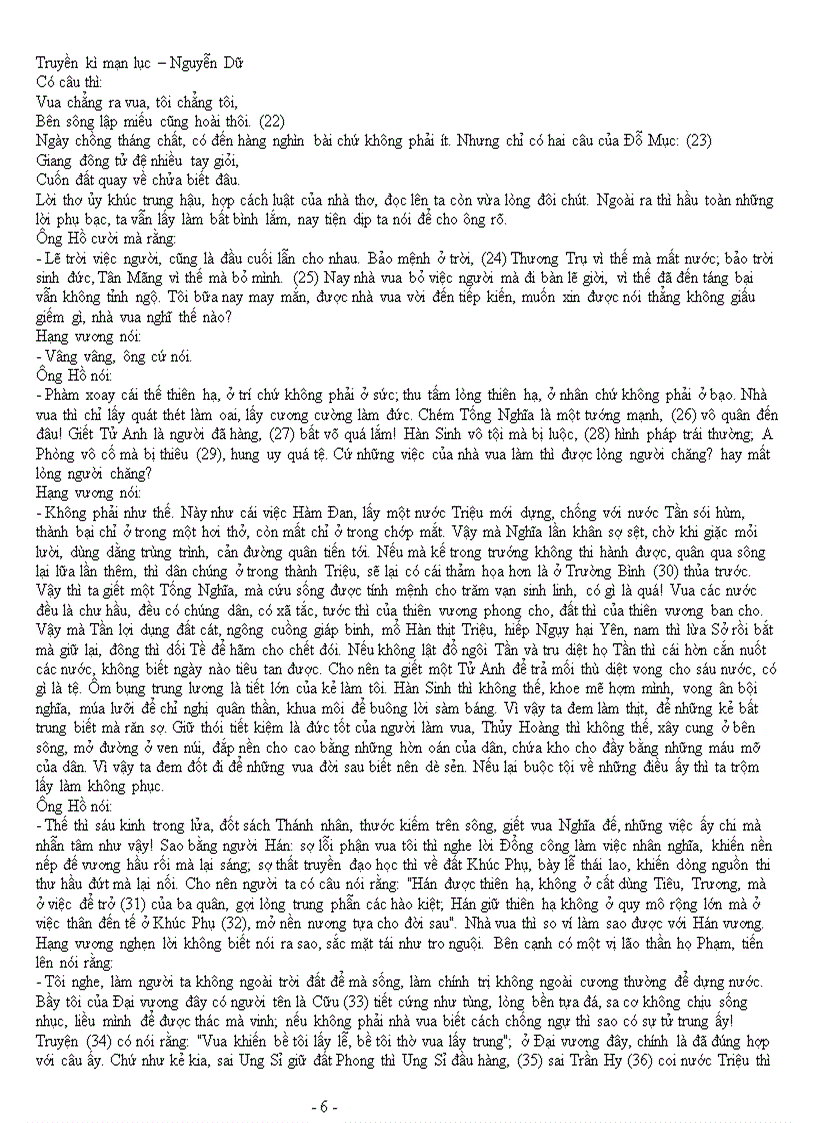 image for page NGUYỄN DỮ Truyen ki man luc