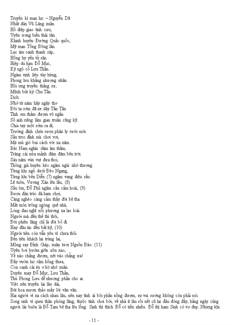 image for page NGUYỄN DỮ Truyen ki man luc