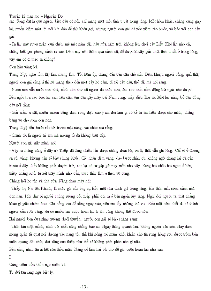 image for page NGUYỄN DỮ Truyen ki man luc