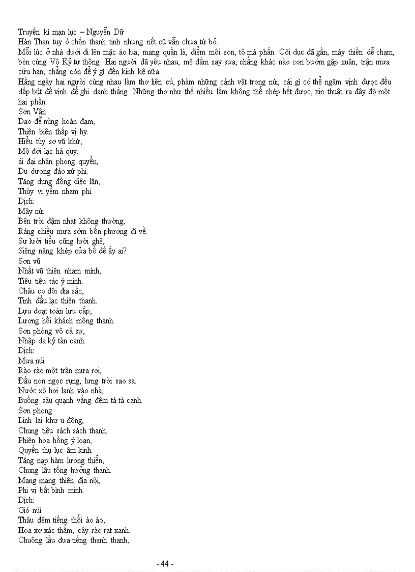 image for page NGUYỄN DỮ Truyen ki man luc