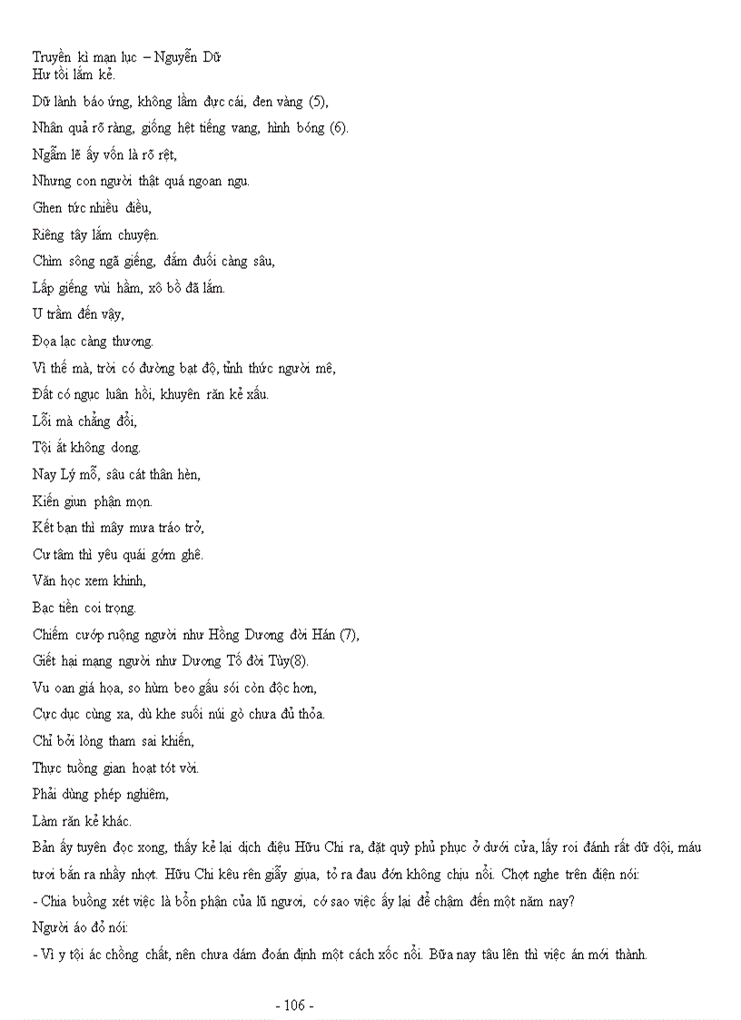 image for page NGUYỄN DỮ Truyen ki man luc