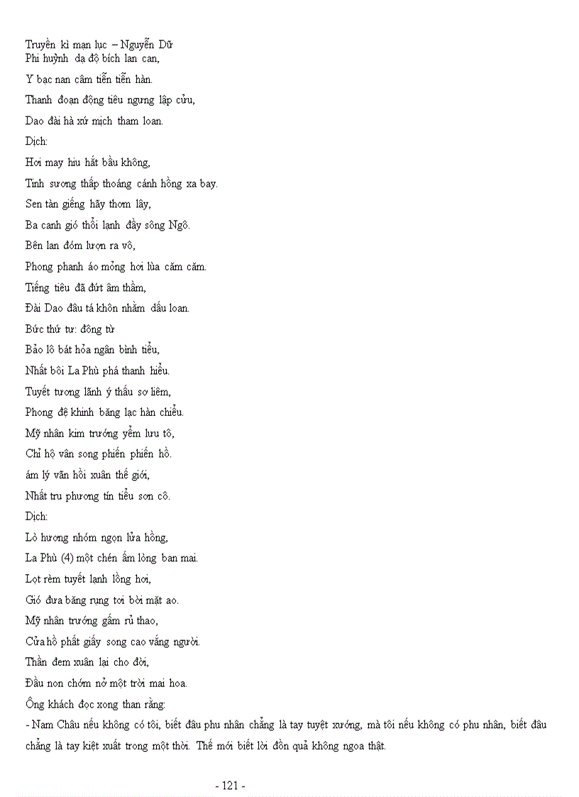 image for page NGUYỄN DỮ Truyen ki man luc