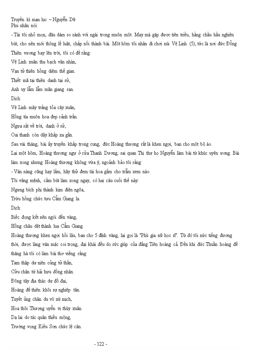 image for page NGUYỄN DỮ Truyen ki man luc