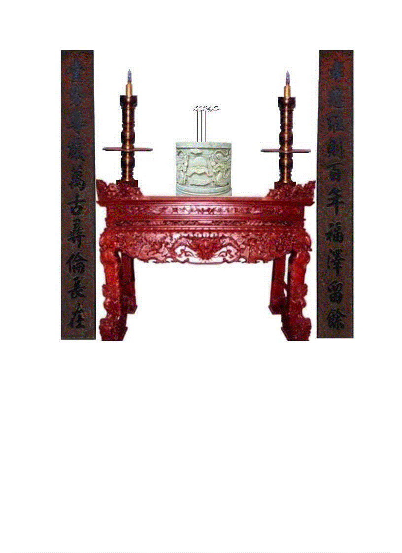 image for page Nguyễn du