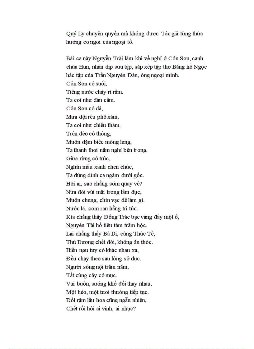 image for page Nguyễn Trãi