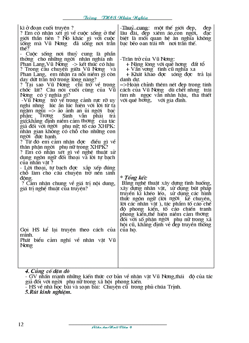 image for page Ngữ văn 9 HK I 1