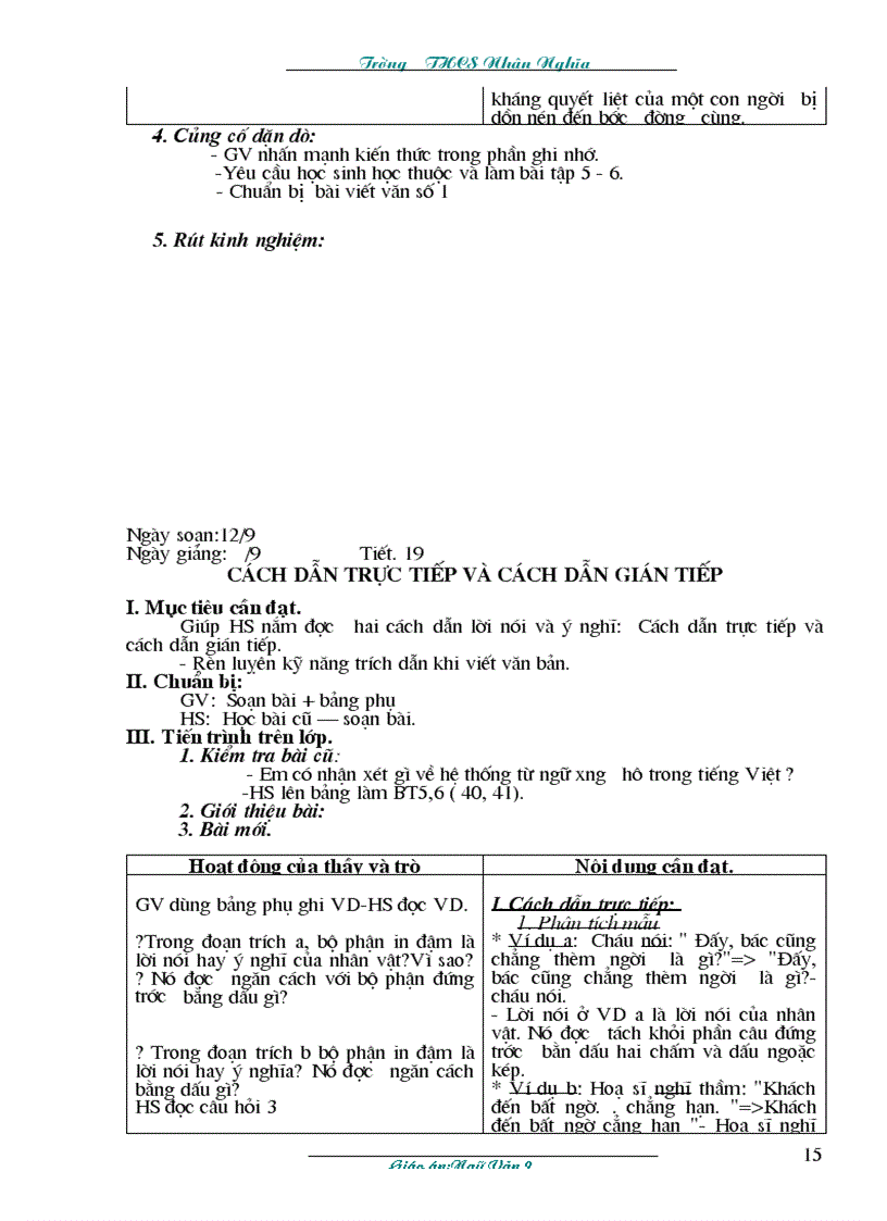 image for page Ngữ văn 9 HK I 1