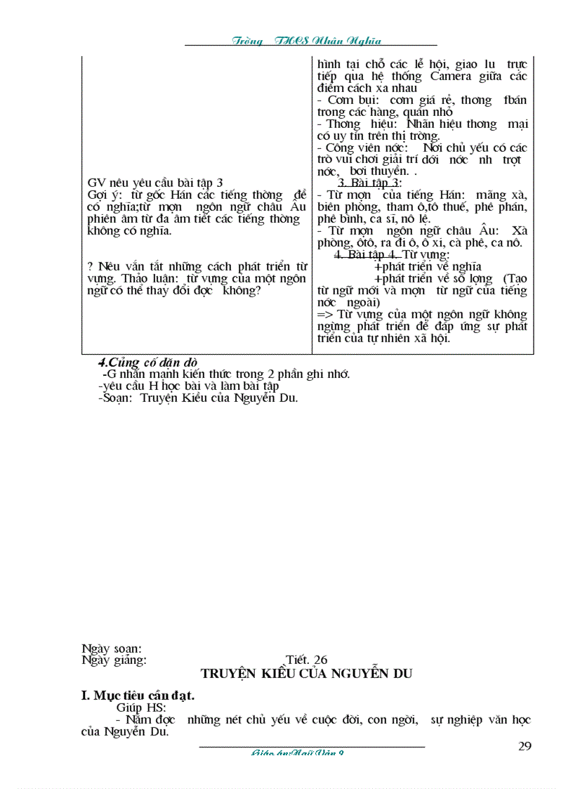 image for page Ngữ văn 9 HK I 1