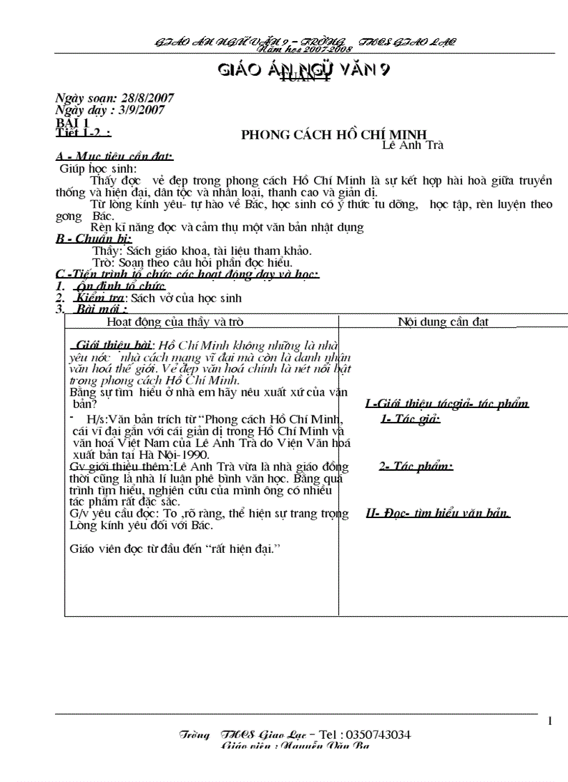 image for page Ngữ văn 9 Kì I 1