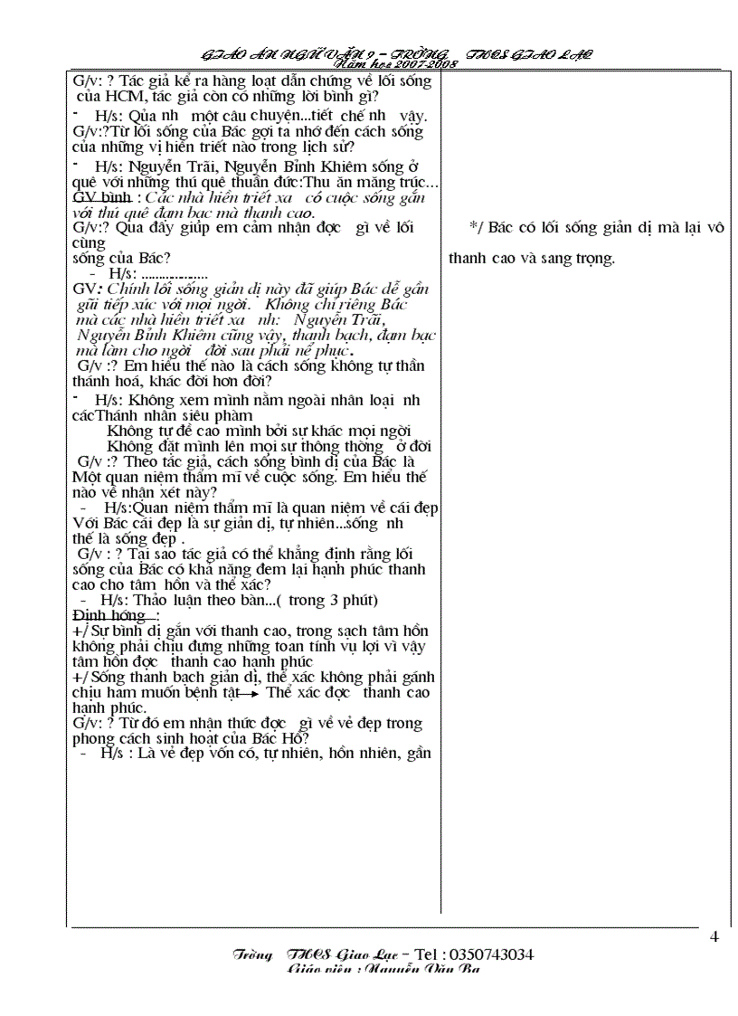 image for page Ngữ văn 9 Kì I 1